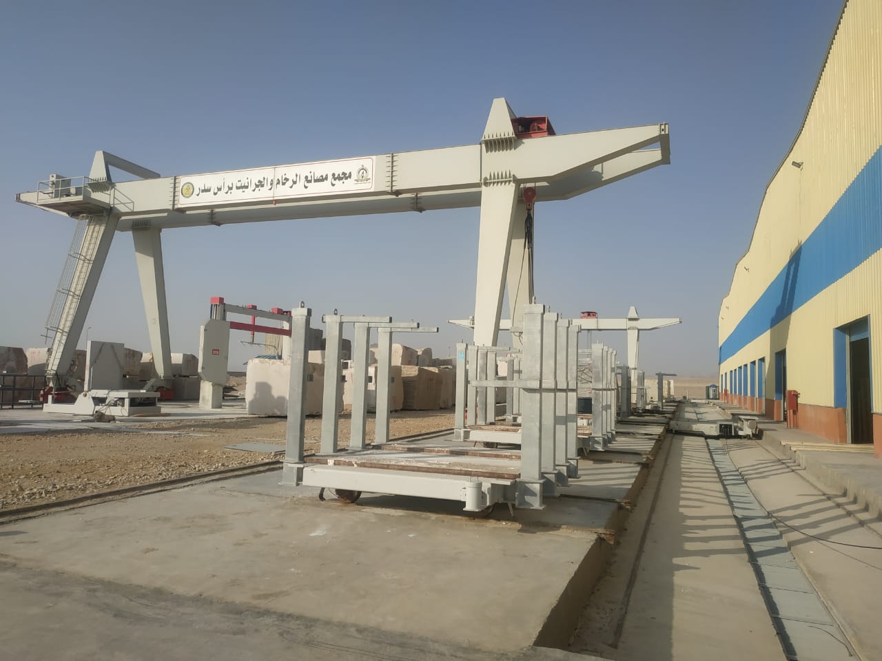 Marble and Granite Factory Complex in Ras Sidr