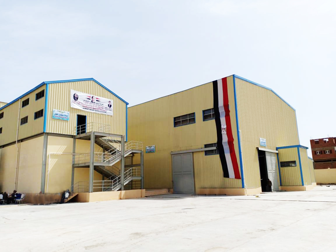 construction cotton gin in Fayoum