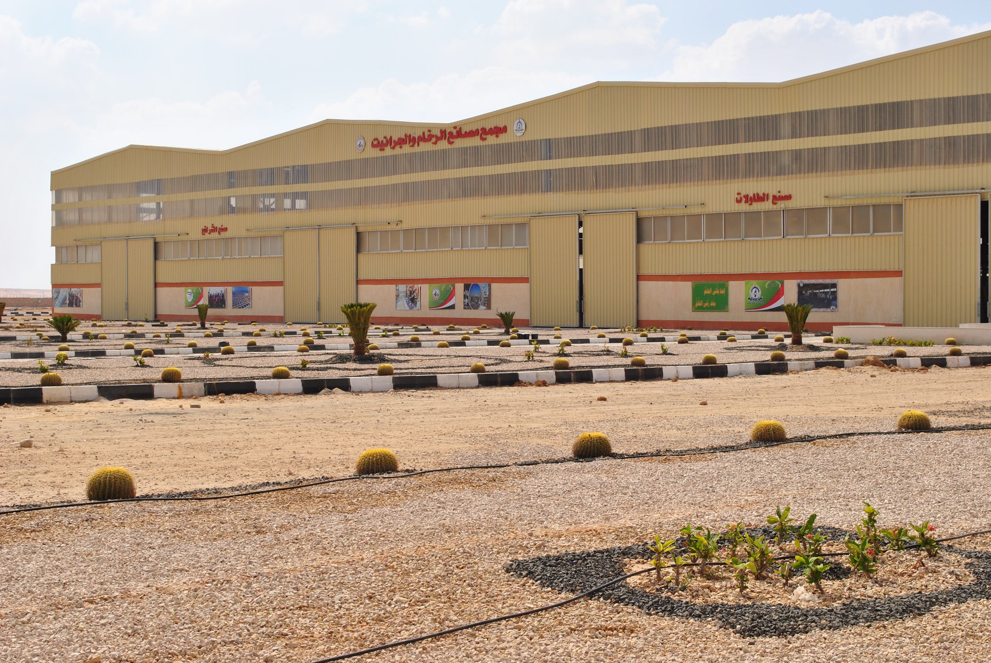 Marble & Granite Factories Complex