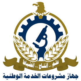 National Service Projects Authority