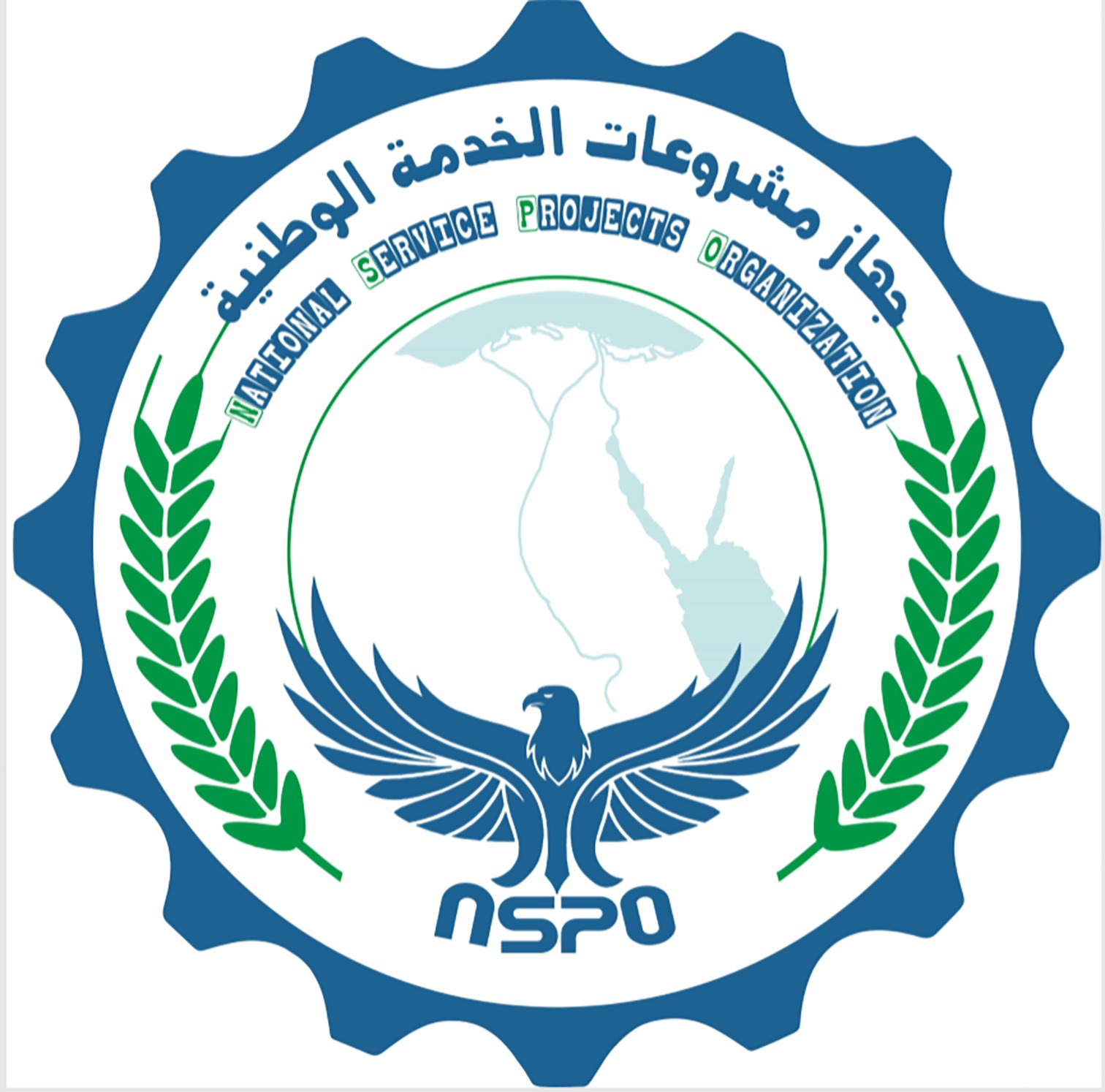 National Service Projects Authority - Mining Sector